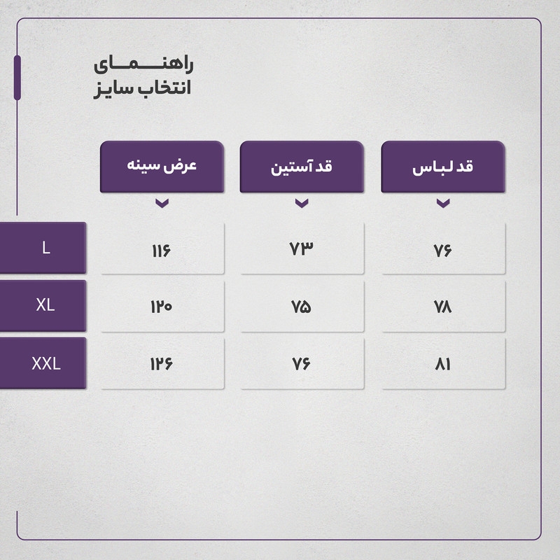 هودی مردانه مادر مدل 773112